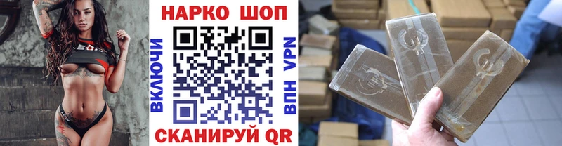 Где купить наркоту Неман Псилоцибиновые грибы  МЕТАМФЕТАМИН  А ПВП  ГАШИШ  Канабис  АМФЕТАМИН  МЕФ 
