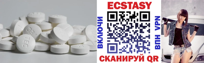 ЭКСТАЗИ 250 мг Неман