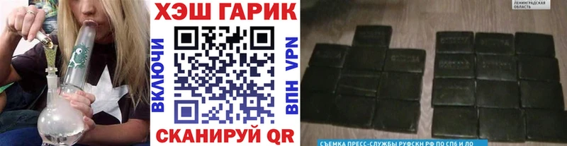 ГАШИШ гашик Неман