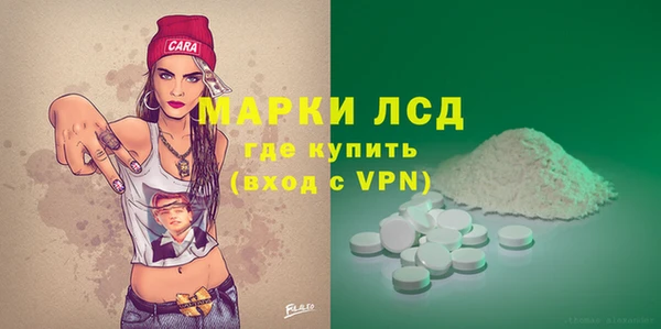 первитин Алексеевка