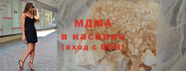 MDMA Алексин