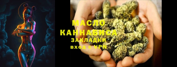первитин Алексеевка