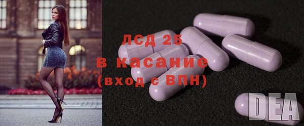 первитин Алексеевка