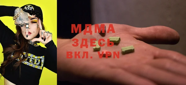 MDMA Алексин