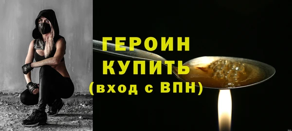 ПСИЛОЦИБИНОВЫЕ ГРИБЫ Пролетарск