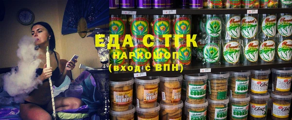 МДМА Губаха