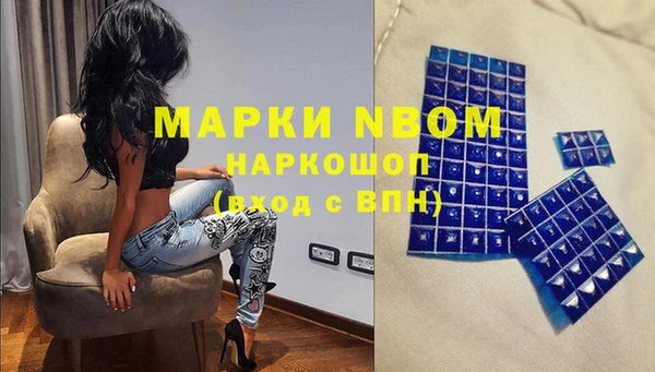 первитин Алексеевка