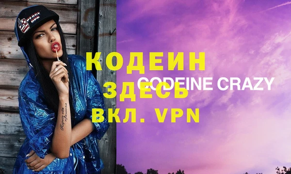первитин Алексеевка