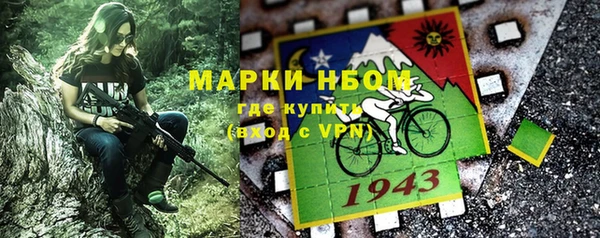 первитин Алексеевка