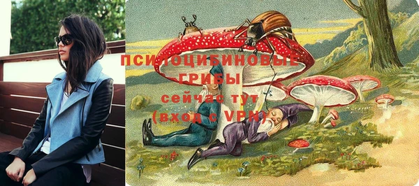 МДМА Губаха