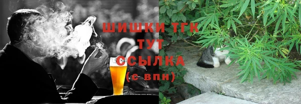 мефедрон VHQ Протвино