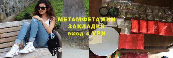 первитин Алексеевка