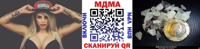 мега   Неман  МДМА молли 
