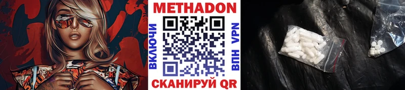 хочу наркоту  Неман  Метадон белоснежный 
